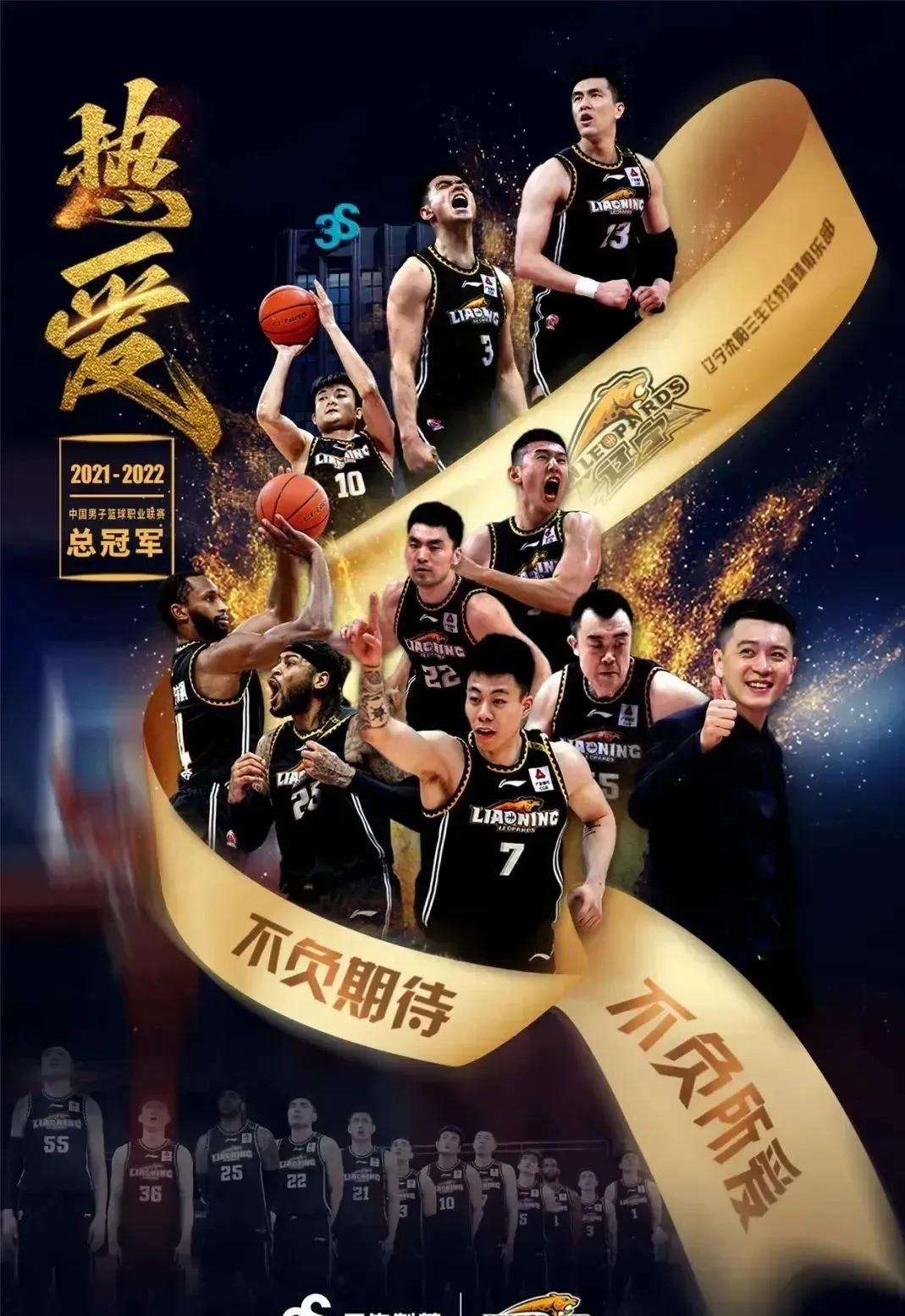 jiuyou-风云突变布鲁克林篮网国际比赛日伤情更新；CBA季后赛版图或变；目标明确；心理建设被强调的简单介绍