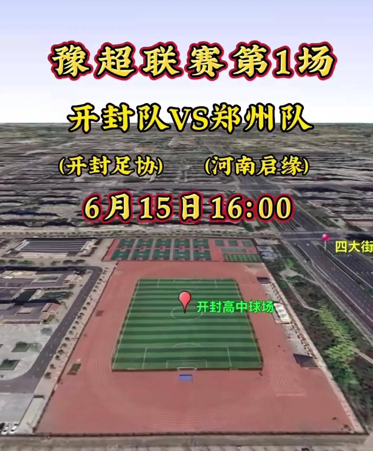 jiuyou官网入口-今天北京北汽男篮与上海久事比赛视频